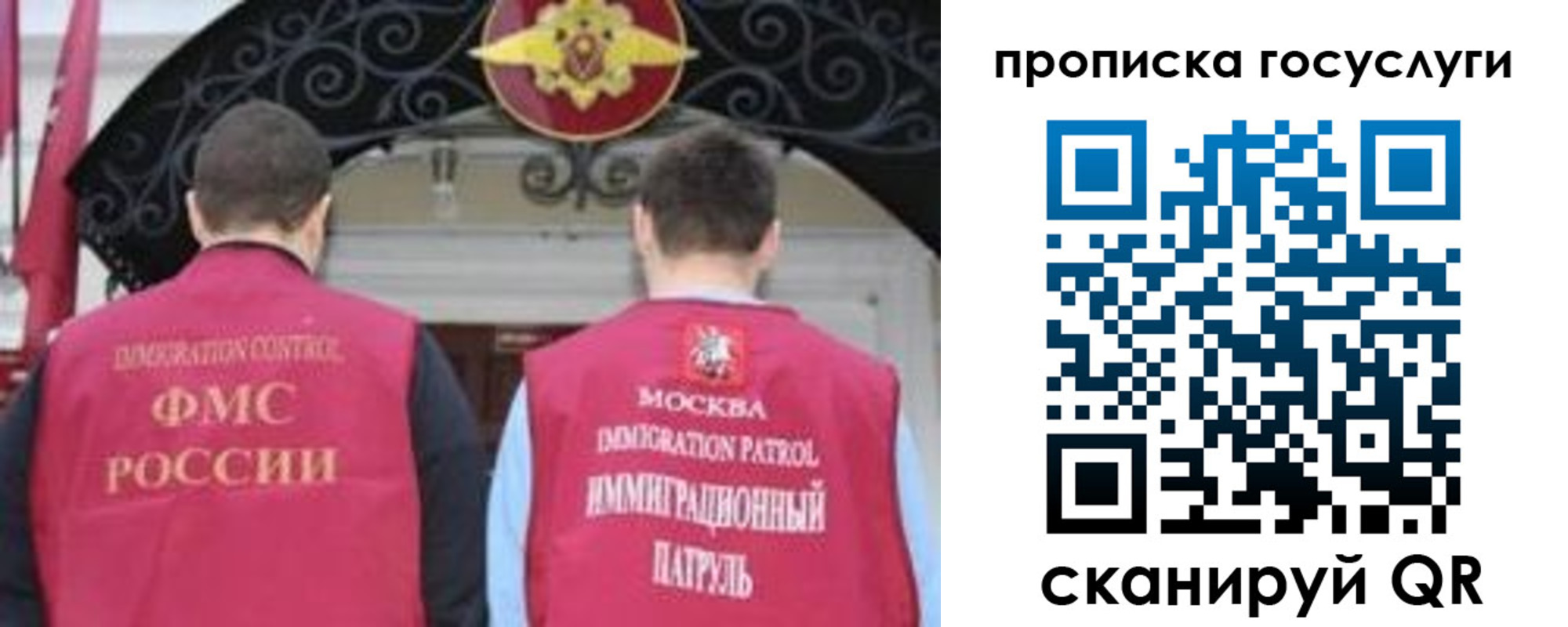 временная регистрация законно в Чувашии