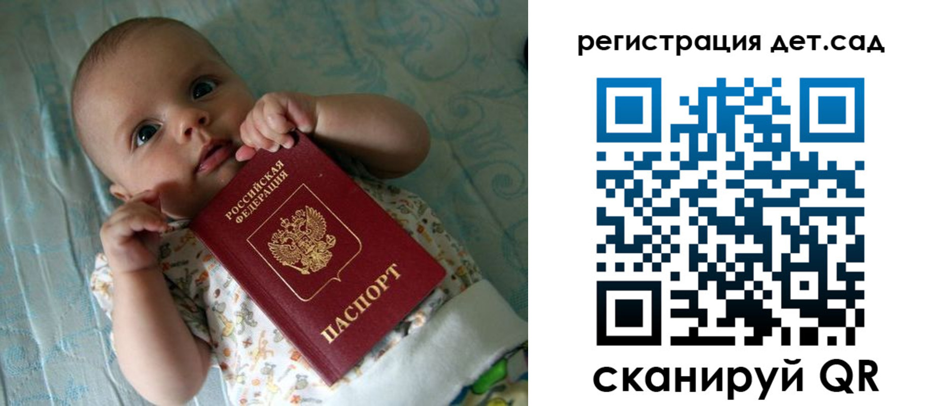 временная регистрация 2025 в Чувашии